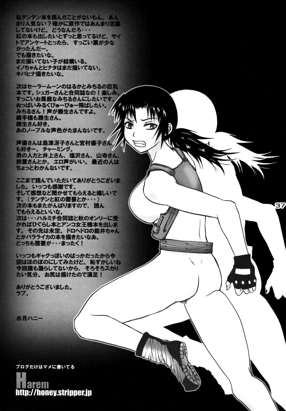 Hentai Manga Comic-Ninja Girl's Diary - Tenten-Read-18
